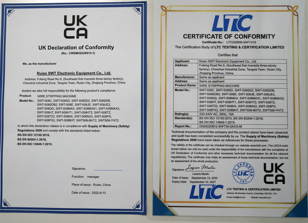 英國(guó)UKCA證書(shū)